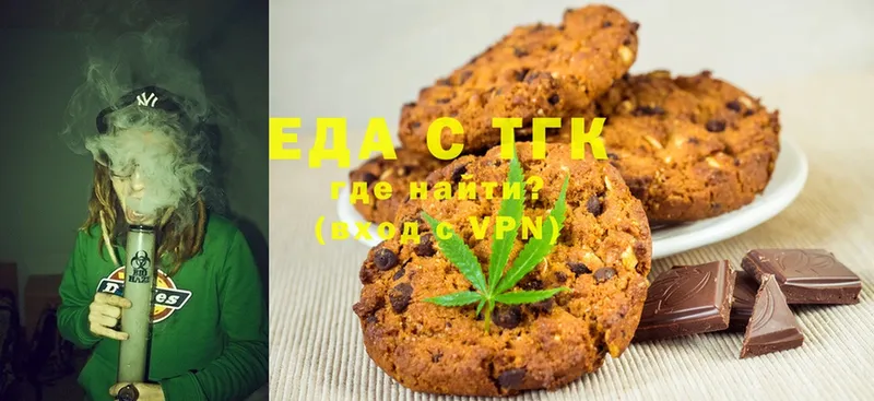 Cannafood марихуана  сколько стоит  KRAKEN зеркало  Зуевка 